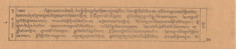 File:DJYD-KABUM-03-GA-001.pdf