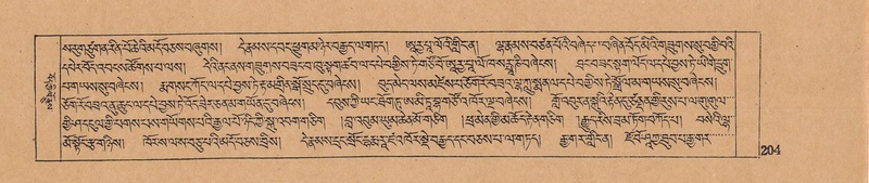 File:DJYD-KABUM-03-GA-001.pdf