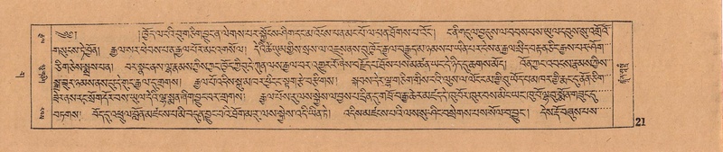 File:DJYD-KABUM-03-GA-001.pdf