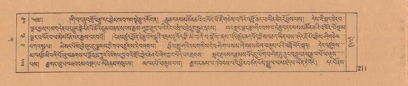 File:DJYD-KABUM-03-GA-001.pdf