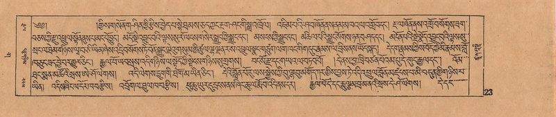 File:DJYD-KABUM-03-GA-001.pdf