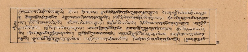 File:DJYD-KABUM-03-GA-001.pdf