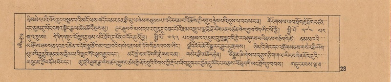 File:DJYD-KABUM-03-GA-001.pdf