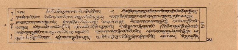 File:DJYD-KABUM-03-GA-001.pdf