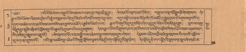 File:DJYD-KABUM-03-GA-001.pdf