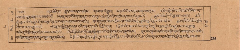 File:DJYD-KABUM-03-GA-001.pdf