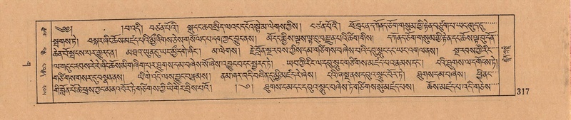 File:DJYD-KABUM-03-GA-001.pdf