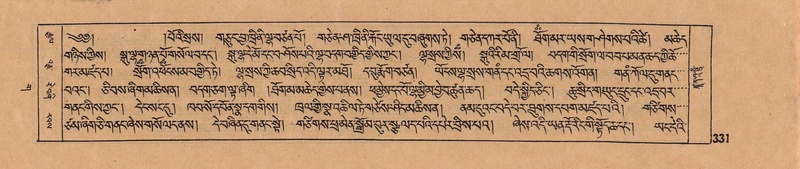 File:DJYD-KABUM-03-GA-001.pdf