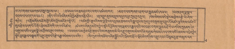 File:DJYD-KABUM-03-GA-001.pdf