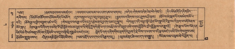 File:DJYD-KABUM-03-GA-001.pdf