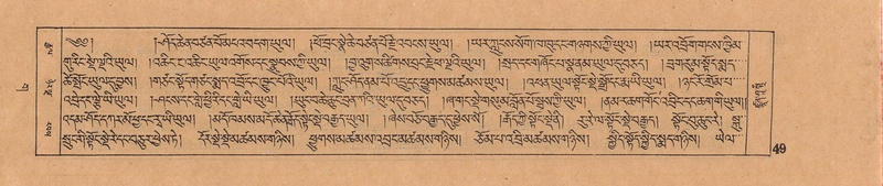 File:DJYD-KABUM-03-GA-001.pdf