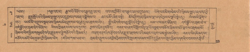 File:DJYD-KABUM-03-GA-001.pdf