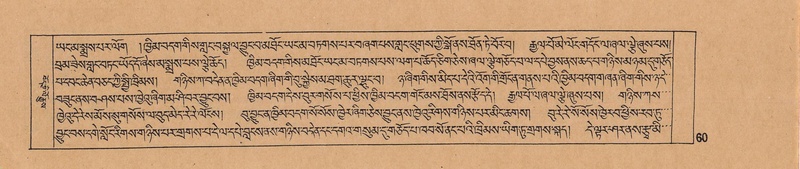 File:DJYD-KABUM-03-GA-001.pdf