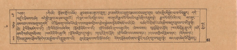 File:DJYD-KABUM-03-GA-001.pdf