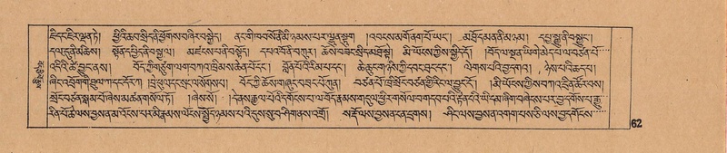 File:DJYD-KABUM-03-GA-001.pdf