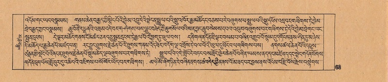 File:DJYD-KABUM-03-GA-001.pdf