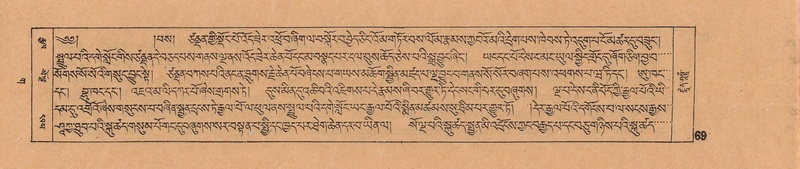 File:DJYD-KABUM-03-GA-001.pdf