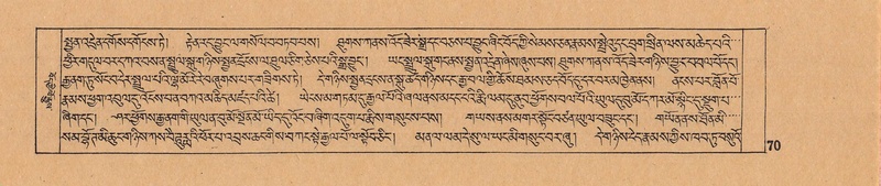 File:DJYD-KABUM-03-GA-001.pdf