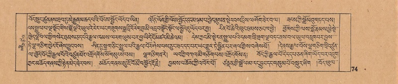 File:DJYD-KABUM-03-GA-001.pdf