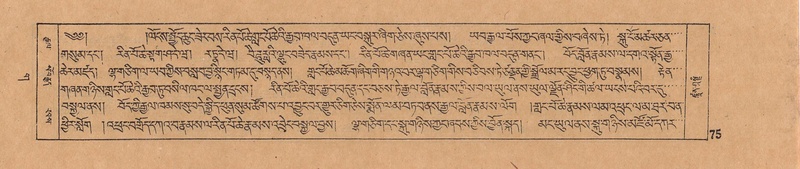 File:DJYD-KABUM-03-GA-001.pdf