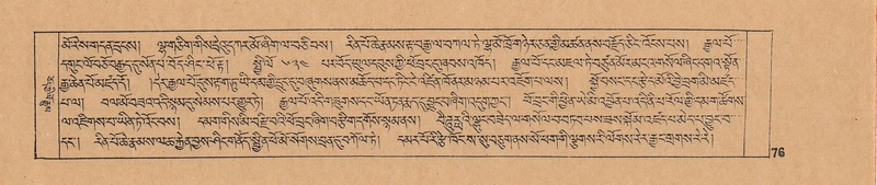 File:DJYD-KABUM-03-GA-001.pdf