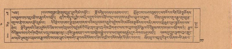 File:DJYD-KABUM-03-GA-001.pdf