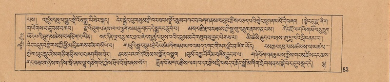 File:DJYD-KABUM-03-GA-001.pdf