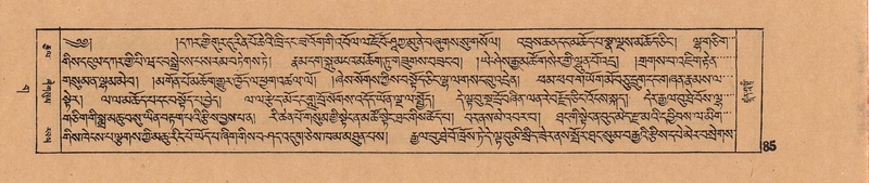 File:DJYD-KABUM-03-GA-001.pdf