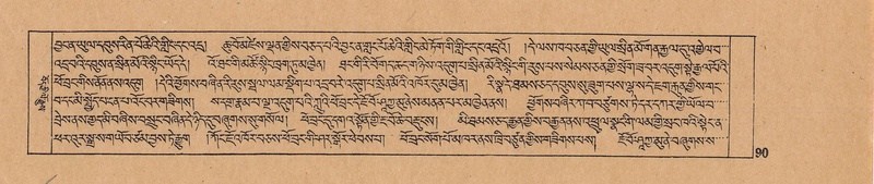 File:DJYD-KABUM-03-GA-001.pdf