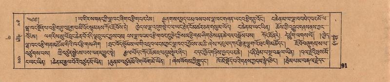 File:DJYD-KABUM-03-GA-001.pdf