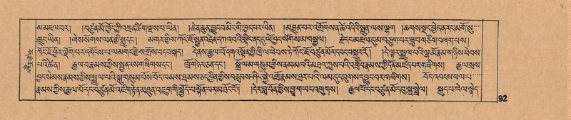 File:DJYD-KABUM-03-GA-001.pdf