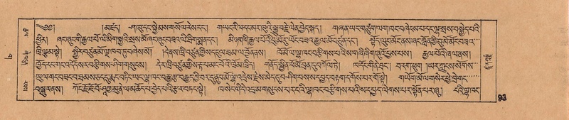 File:DJYD-KABUM-03-GA-001.pdf