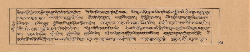 File:DJYD-KABUM-03-GA-001.pdf