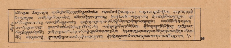 File:DJYD-KABUM-03-GA-001.pdf