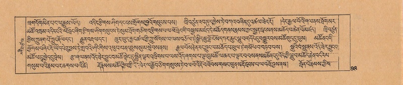 File:DJYD-KABUM-03-GA-001.pdf