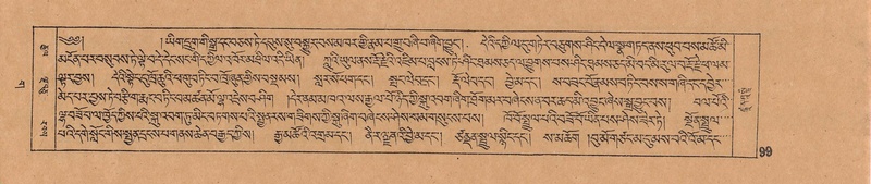 File:DJYD-KABUM-03-GA-001.pdf