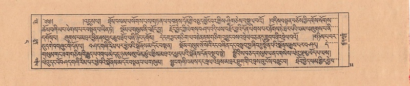 File:DJYD-KABUM-04-NGA-001.pdf