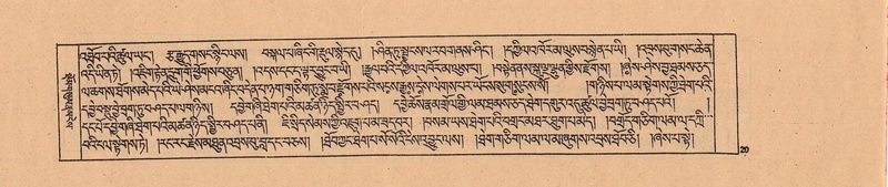 File:DJYD-KABUM-04-NGA-001.pdf