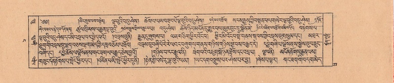 File:DJYD-KABUM-04-NGA-001.pdf