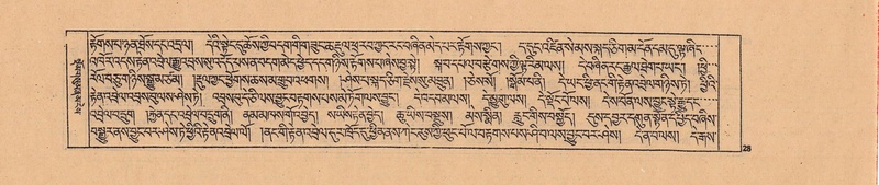 File:DJYD-KABUM-04-NGA-001.pdf