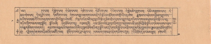 File:DJYD-KABUM-04-NGA-001.pdf