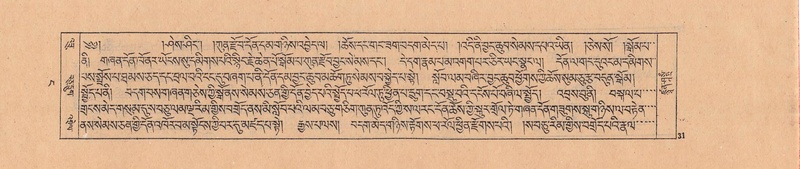 File:DJYD-KABUM-04-NGA-001.pdf