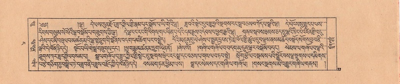 File:DJYD-KABUM-04-NGA-001.pdf