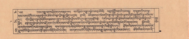 File:DJYD-KABUM-04-NGA-001.pdf