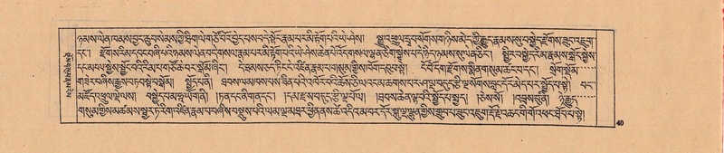 File:DJYD-KABUM-04-NGA-001.pdf