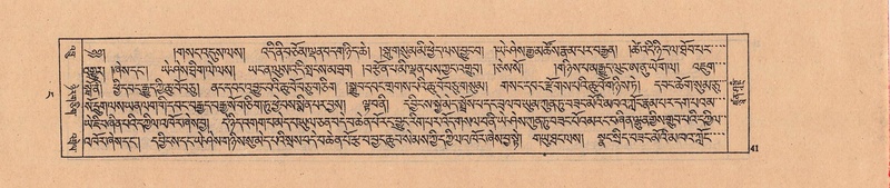 File:DJYD-KABUM-04-NGA-001.pdf