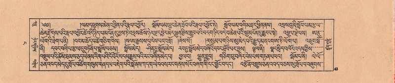 File:DJYD-KABUM-04-NGA-001.pdf