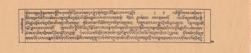 File:DJYD-KABUM-04-NGA-001.pdf