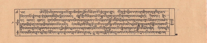 File:DJYD-KABUM-04-NGA-001.pdf