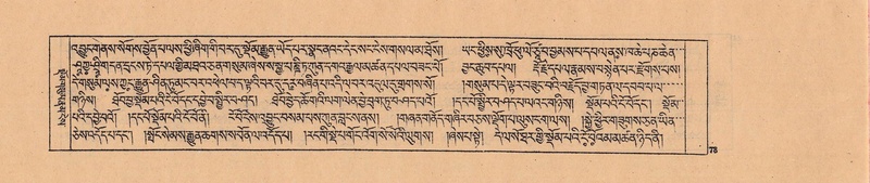 File:DJYD-KABUM-04-NGA-001.pdf